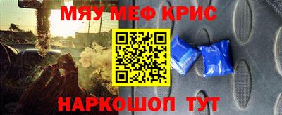 гашиш Анжеро-Судженск