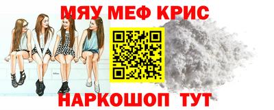 кокаин премиум Анапа