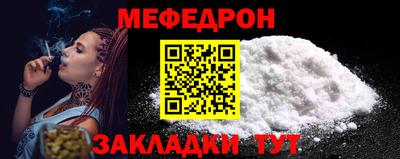 кокаин премиум Анапа