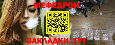 кокаин премиум Анапа