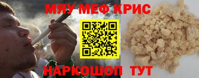 соль курить ск Ангарск