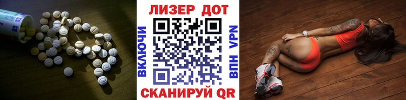 ЛСД экстази ecstasy  Северодвинск 