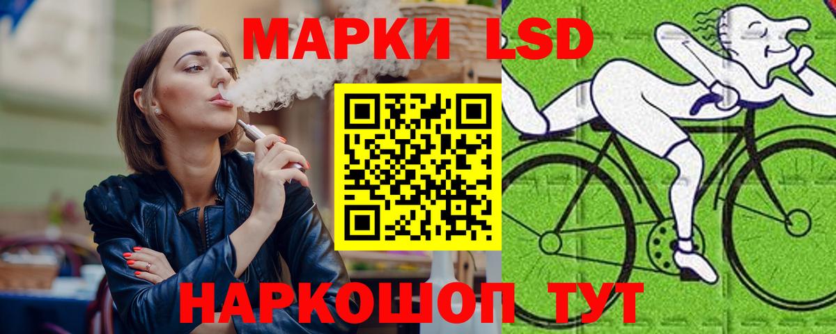 Лсд 25 экстази кислота Северодвинск