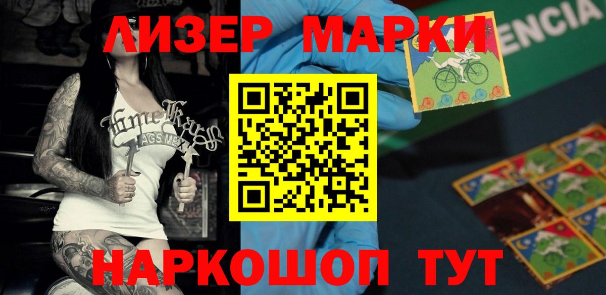ссылка на мегу ТОР  LSD-25 экстази кислота  Северодвинск  Вход с VPN  LSD-25 экстази ecstasy  Лсд 25 экстази 