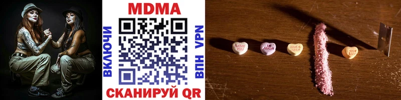 blacksprut   купить наркоту  Северодвинск  MDMA кристаллы 