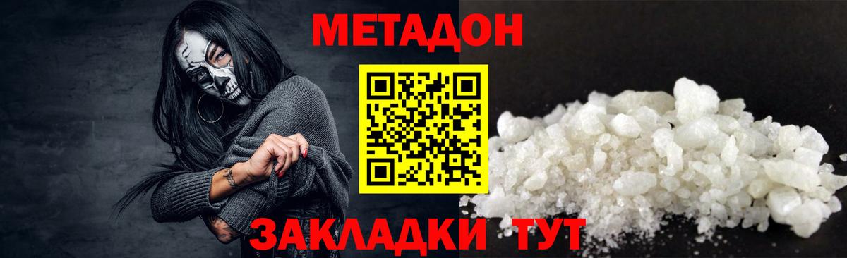 LSD-25  Вход с VPN  COCAIN  Гашиш  Марихуана  НБОМе  Северодвинск  МЕТ  Меф МЯУ МЯУ кристаллы  Купить наркотик  Alpha PVP СК кристаллы  Мефедрон 