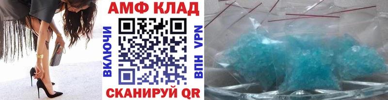 продажа наркотиков  Северодвинск  Первитин Декстрометамфетамин 99.9% 