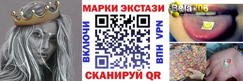 Наркотические марки 1,5мг  как найти наркотики  Северодвинск 