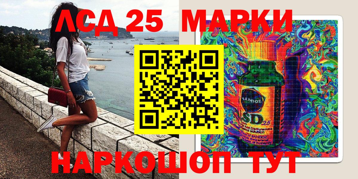 Наркотические марки 1,5мг Северодвинск