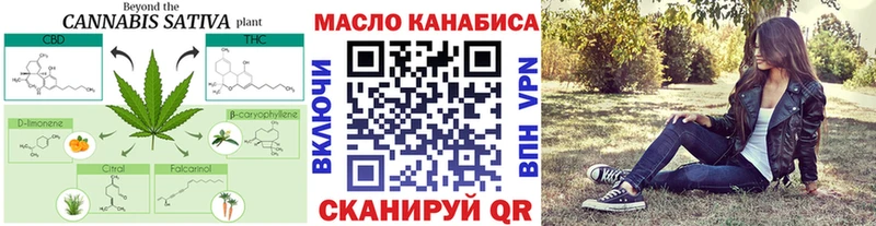 OMG как зайти  Северодвинск  ТГК гашишное масло 