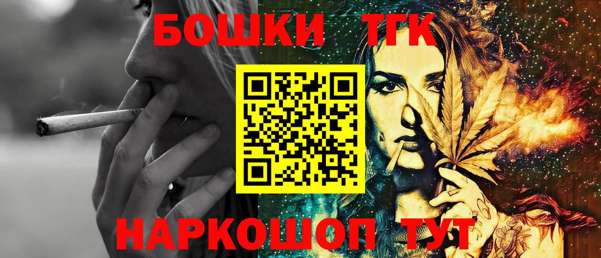 Каннабис White Widow  Вход с VPN  Канабис VHQ  Северодвинск 